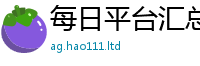 777888管家婆精准四肖惟2025新澳内部爆料最新消息